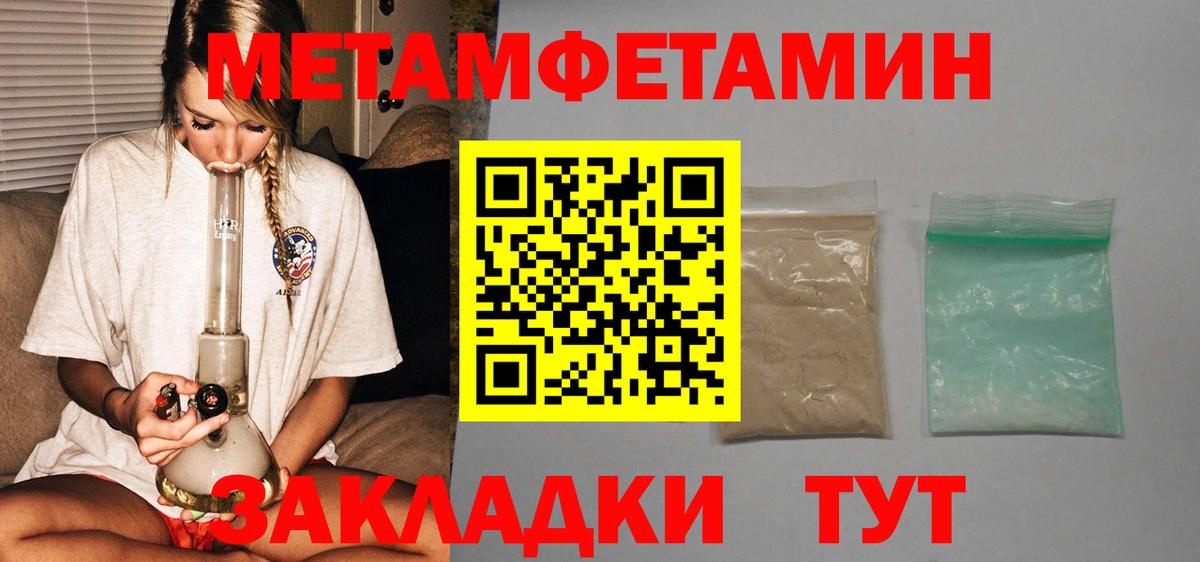 Amphetamine  Вход с VPN  АМФЕТАМИН  Россия  АМФ Premium 