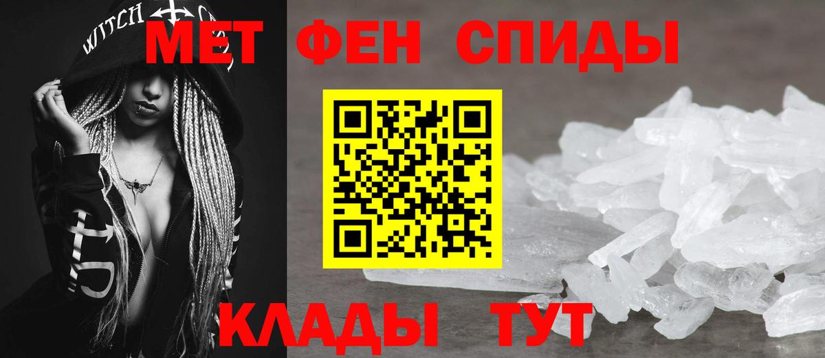 АМФ Розовый Россия