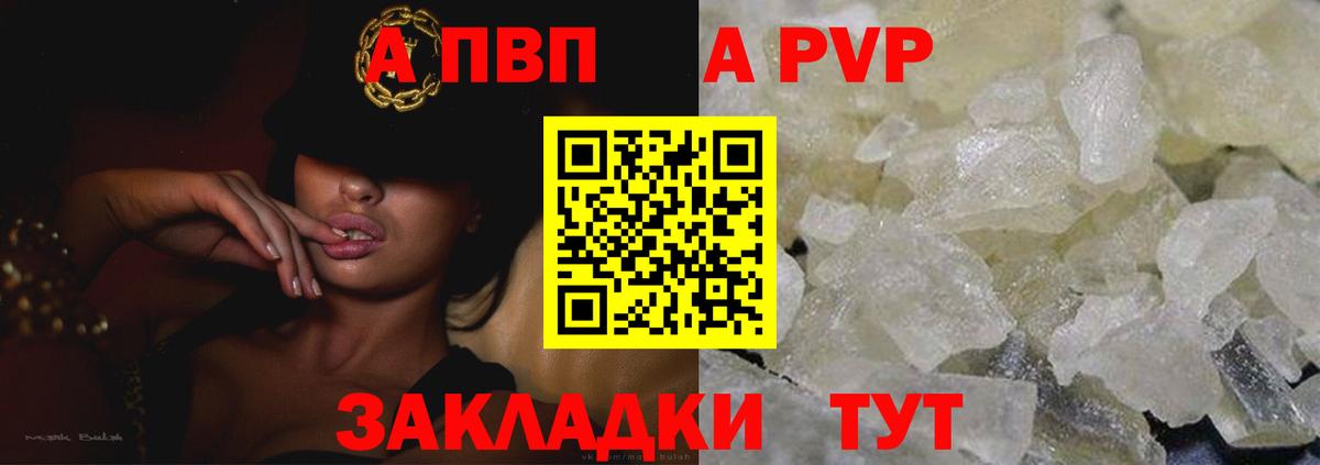 Alfa_PVP СК Россия