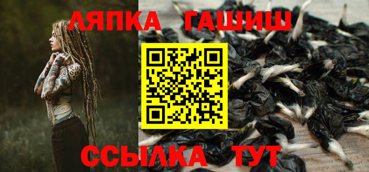 ГАШ индика сатива Россия