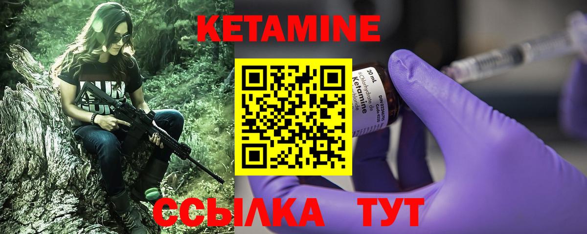 Россия  даркнет телеграм  Вход с VPN  Кетамин ketamine 