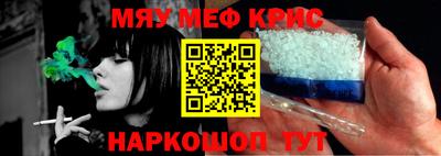 экстази Камышлов