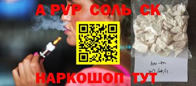 экстази Камышлов