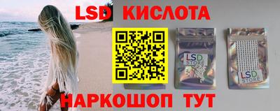 экстази Камышлов