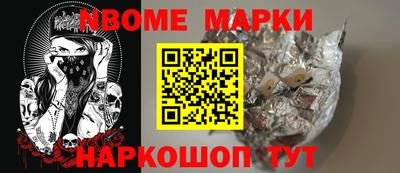мдпв Канаш