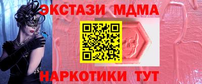 мдпв Канаш