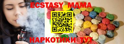 мдпв Канаш