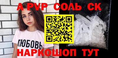экстази Камышлов