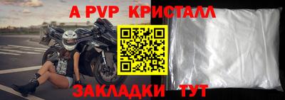 мдпв Канаш