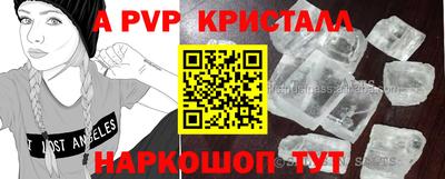 мдпв Канаш