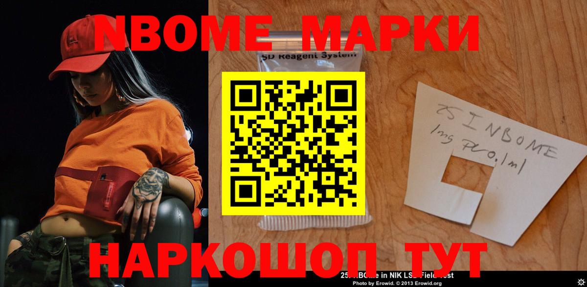 ЛСД экстази кислота Россия