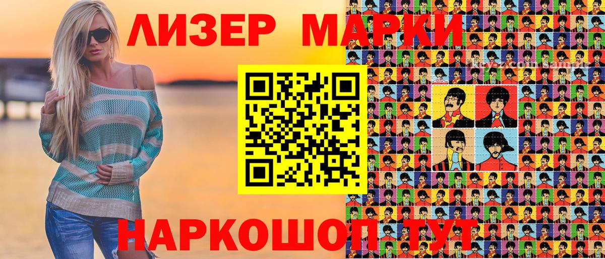 ГАШ  МЕТАМФЕТАМИН  Кокаин  Кокаин  МЕФ  Меф   Вход с VPN  Россия  Марихуана 