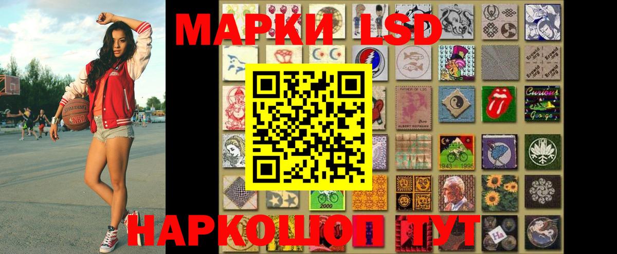 Марки NBOMe 1500мкг  Марки NBOMe  Россия  Вход с VPN 