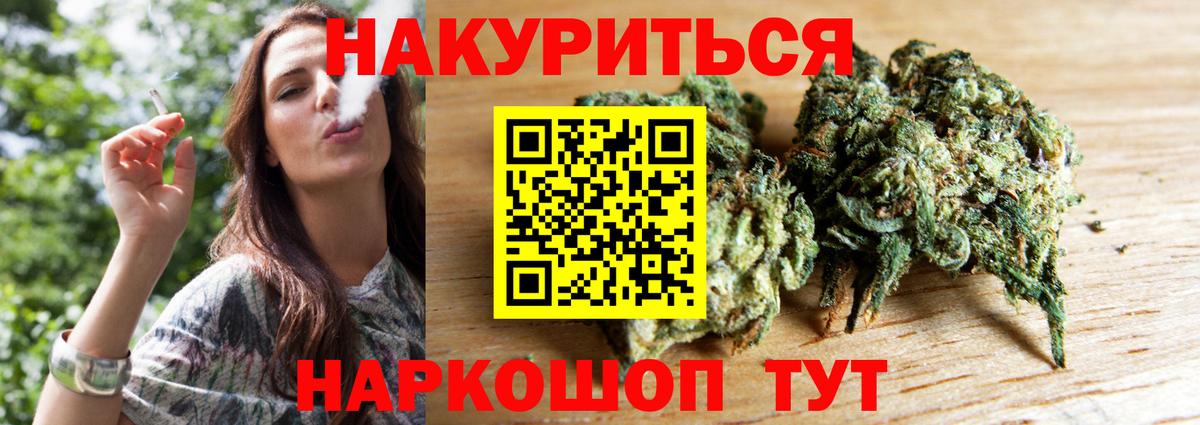Канабис Bruce Banner Россия
